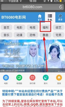 手机看片福利日韩欧美看片：最新影视资源更新，畅享多样化观影体验与精彩内容推荐！