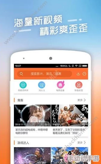 手机看片福利日韩欧美看片：最新影视资源更新，畅享多样化观影体验与精彩内容推荐！