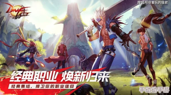 DNF手游跨甲模式传承猜想：深渊挑战或陷反向毕业困境