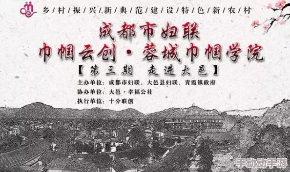 欧洲美妇做爰:最新动态揭示了该地区女性在社会、经济和文化领域的积极参与与影响力不断增强 欧洲美妇做爰:最新动态揭示了该地区女性在社会、经济和文化领域的积极参与与影响力不断增强