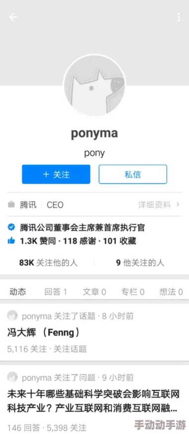 老鬼色一个色综合大香ctrod：最新动态显示该平台持续更新内容，吸引了大量用户关注与参与