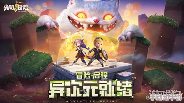 光明勇士2023元旦庆典活动前瞻：抢先揭秘与精彩推测全览