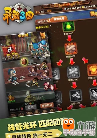 创世对决终极BOSS打法全攻略:掌握关键技巧,轻松击败强大对手 创世对决终极BOSS打法全攻略:掌握关键技巧,轻松击败强大对手