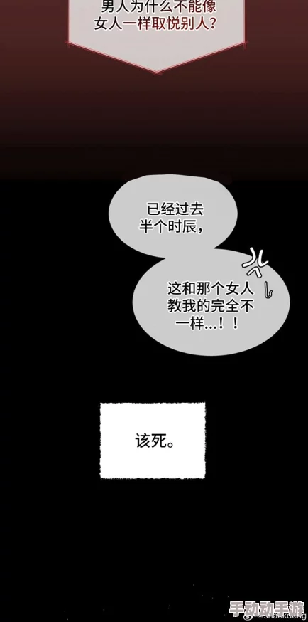 探索禁忌之恋：特别黄特别肉无删减的小说，带你进入欲望的深渊