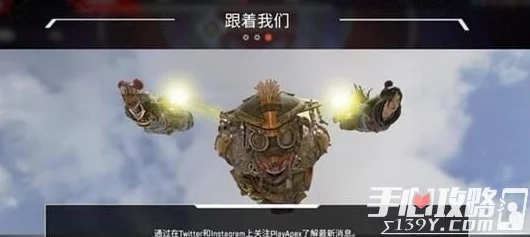 Apex英雄宝箱机器人全地图位置一览及高效寻找方法详解指南