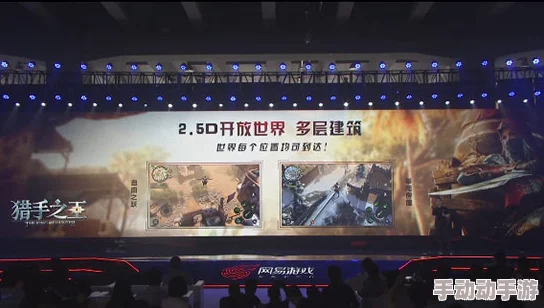 猎手之王：冷兵器沙盒竞技革新来袭，体验你从未玩过的全新版本！