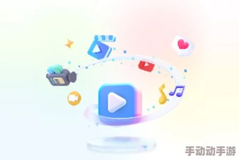 探索韩国福利视频一区二区：畅享多样化的视听盛宴与精彩内容