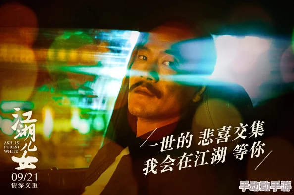 国产电影黄色：近年来逐渐崛起，吸引观众关注与讨论，展现多元化的文化表达和社会议题