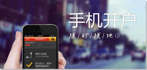 探索手机网站的未来：如何在移动互联网时代打造用户友好的在线体验与创新功能