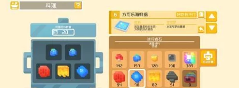 宝可梦大探险夜光洞窟9-3高效通关攻略及阵容推荐