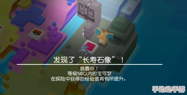 宝可梦大探险夜光洞窟9-3高效通关攻略及阵容推荐