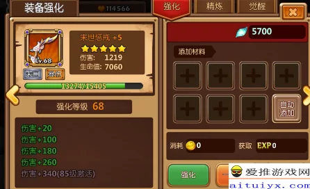 猎人手游深度解析:装备强化系统全攻略,完美强化策略才是王道 猎人手游深度解析:装备强化系统全攻略,完美强化策略才是王道