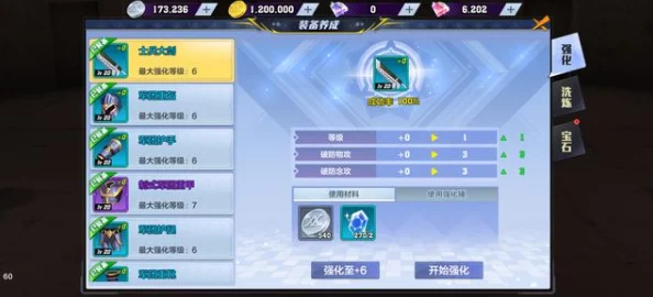 猎人手游深度解析:装备强化系统全攻略,完美强化策略才是王道 猎人手游深度解析:装备强化系统全攻略,完美强化策略才是王道