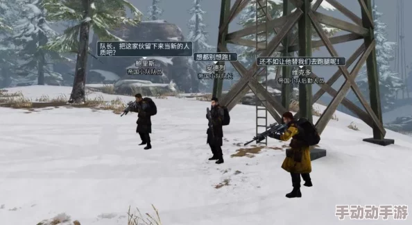 明日之后：白树高地激战，拉扎罗夫对决凶猛狗熊，最终结局出人意料！