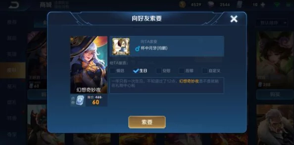 王者荣耀营地币高效获取途径全面一览及攻略指南