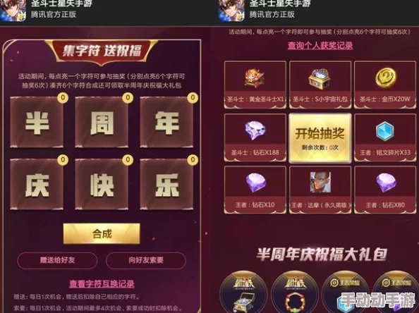 王者荣耀营地币高效获取途径全面一览及攻略指南