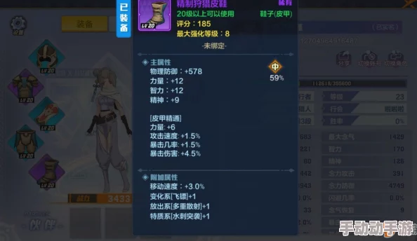 猎人手游念力修行活动全面玩法攻略：详解如何有效提升念力