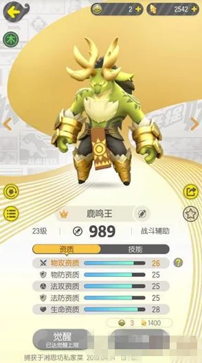 一起来捉妖御灵团战：火系BOSS高效打法技巧与策略分享