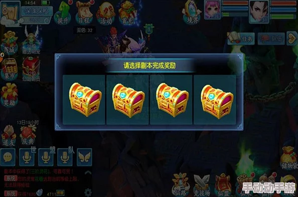 仙坠凡尘全新趣味系统震撼降临，宝图任务玩法详情全面一览解析