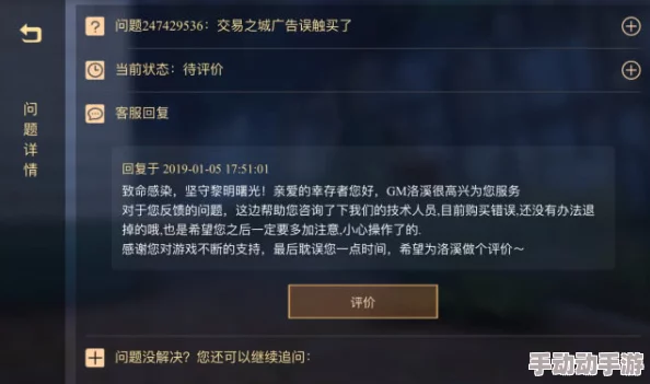 明日之后新手必看！萌新成长必备的12个高效技巧，千万不要错过任何一条攻略！