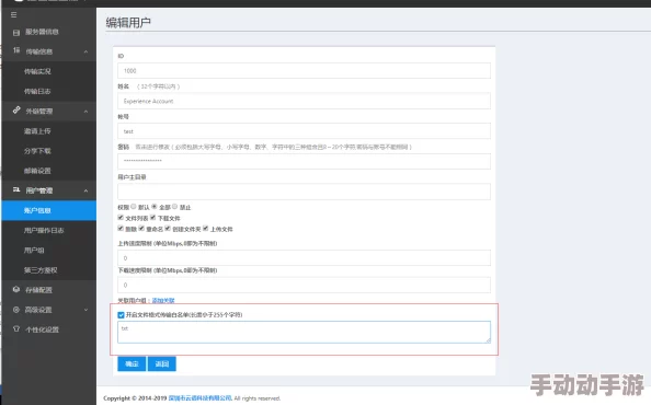 “靠比软件下载”惊爆：全新版本上线，功能大幅升级，用户体验前所未有，引发热议！