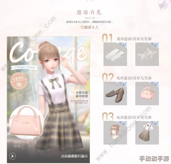 闪耀暖暖游戏玩家必备：最新通用兑换码大全及汇总指南