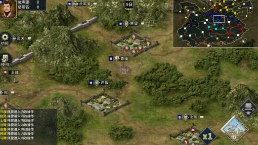 三国志汉末霸业攻略：详解如何成功实施城市抢劫策略