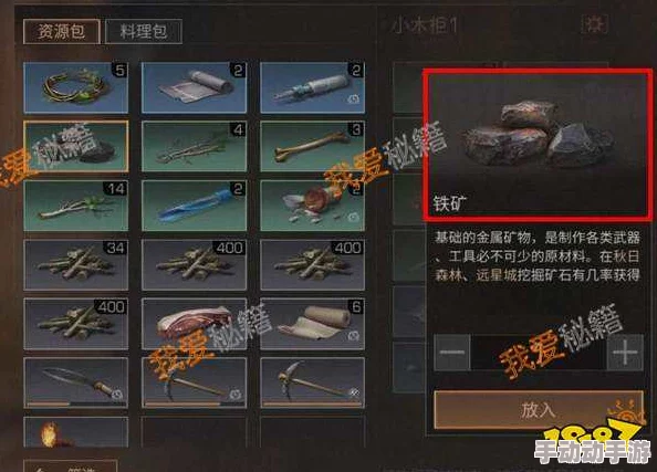 《明日之后》游戏攻略：鱼竿获取方法全解，配方及必备制作材料汇总指南