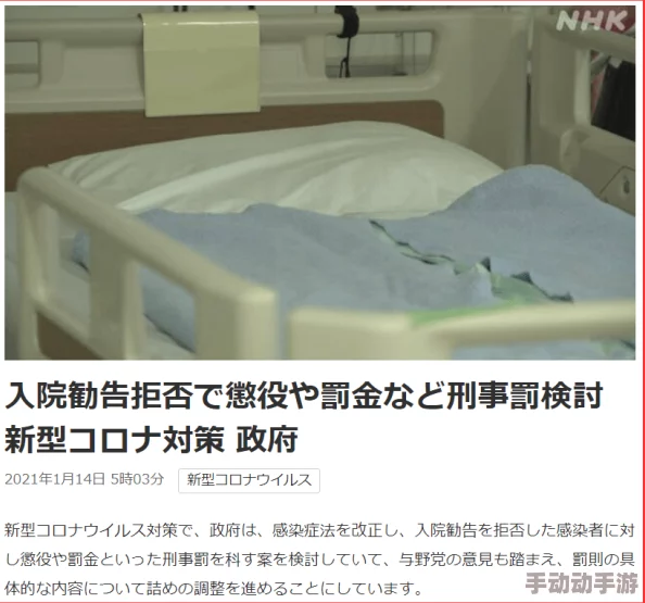 日本吴国鹏-强制中出し～大桥未久-最新动态揭示了她在新作品中的表现与观众反响，备受关注的情节引发热议