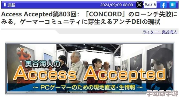 日本吴国鹏-强制中出し～大桥未久-最新动态揭示了她在新作品中的表现与观众反响，备受关注的情节引发热议