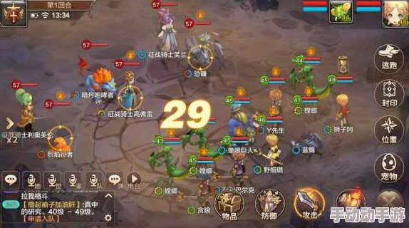 魔力宝贝手机版全面解析：高效击杀世界BOSS打法攻略与技巧