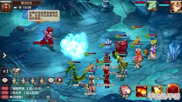 魔力宝贝手机版全面解析：高效击杀世界BOSS打法攻略与技巧