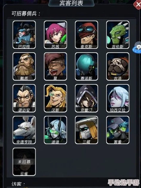 跨越星弧：深度解析一条关键情报任务的高效完成攻略