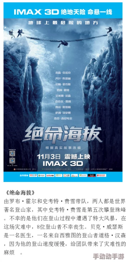 探索欧美三级在线视频的魅力：从文化视角解读其对现代影视产业的影响与发展趋势