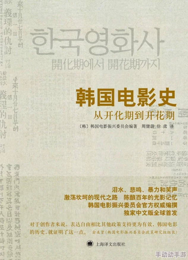 探索欧美三级在线视频的魅力：从文化视角解读其对现代影视产业的影响与发展趋势