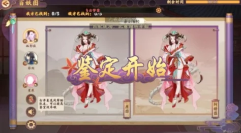 云梦四时歌角色深度解析：河伯技能特色与战斗应用介绍