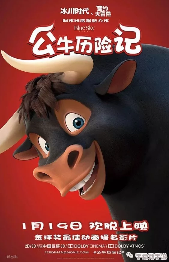 探索公牛与女性之间的奇妙关系：力量、魅力与激情交织的故事