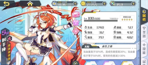 方舟指令游戏攻略：誓灵突破全解析及详细方法一览