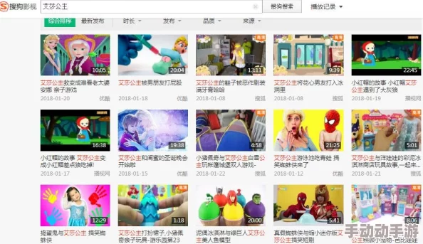 日本一级毛片视频网站最新动态：多家平台更新内容，用户体验持续提升，吸引更多观众关注与参与