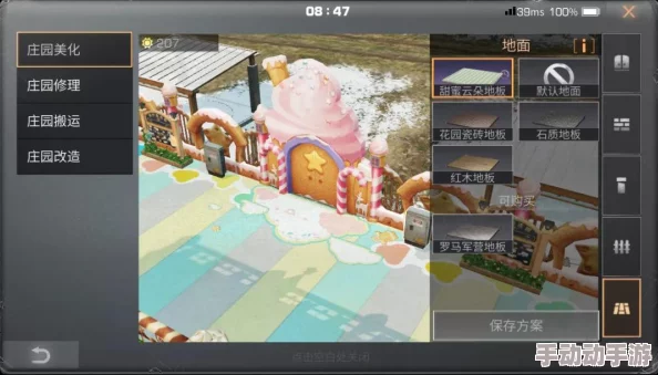 明日之后游戏深度解析：同居体制全面揭秘及羞羞互动动作大放送