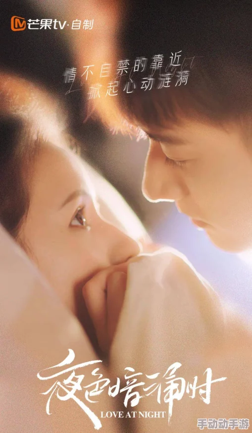 在温柔的夜色中，一点点挤进粉嫩的体内，感受心跳交融的奇妙瞬间与无尽遐想