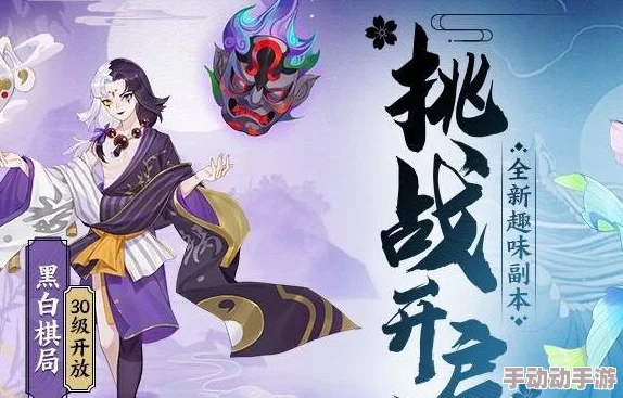 云梦四时歌螭吻角色评测：好不好用？详细符灵属性一览解析