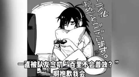 撅屁股边挨脔边挨打屁股：探索禁忌与快感交织的BL世界，挑战传统界限的情感冒险之旅