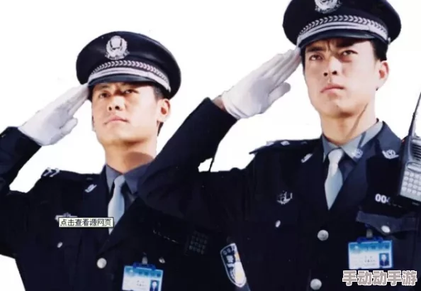 日本夏冰寒说：我把男警察日出水了：近日，该事件