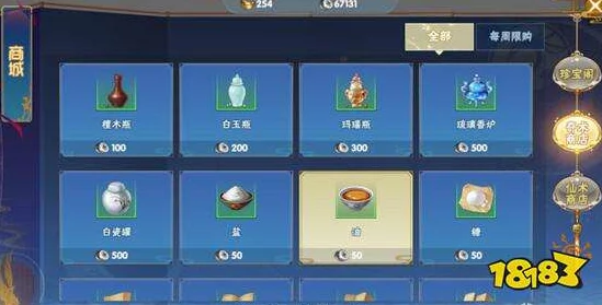 仙剑奇侠传4手游：高效银两获得攻略，揭秘快速挣钱秘诀