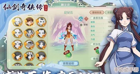 仙剑奇侠传4手游：高效银两获得攻略，揭秘快速挣钱秘诀