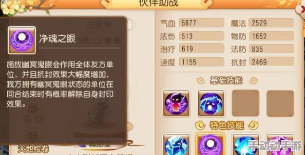 灵魂岛探险：紫晶战神高效打法全攻略与技巧解析