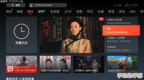 探索韩国午夜电影网站大全：畅享高清在线观看的最佳选择与推荐