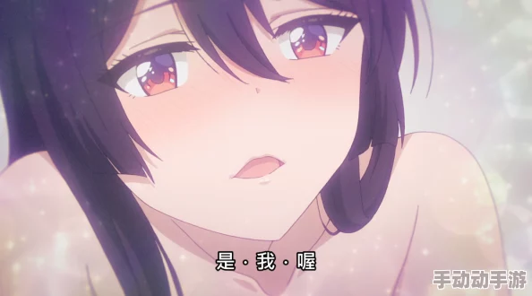 在樱花纷飞的季节里，探索乳色吐息背后的无删减故事与情感交织