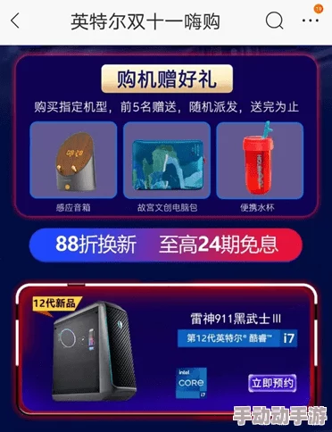 探索bt7086福利一区最新合集：畅享多元化内容与独特体验的全新视角！